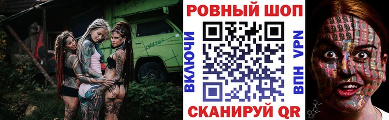 Купить закладку ГАШ Кокаин Меф мяу мяу Каннабис Арск