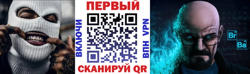 Амфетамин VHQ  Купить  Арск 