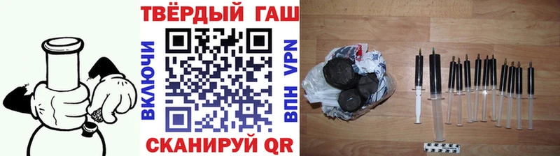 Гашиш ice o lator  Купить закладки  Арск 