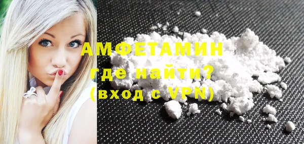 амфетамин Дмитриев