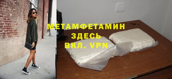скорость Дмитровск