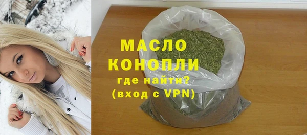 мефедрон мука Дмитров