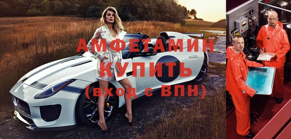мефедрон мука Дмитров