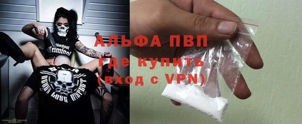 мефедрон мука Дмитров