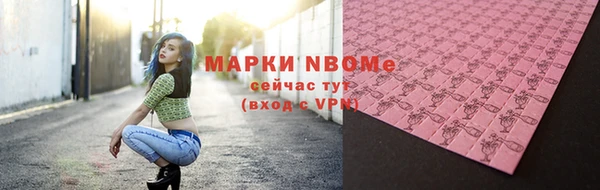 скорость Дмитровск