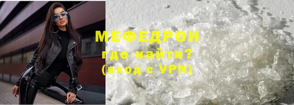 мефедрон мука Дмитров
