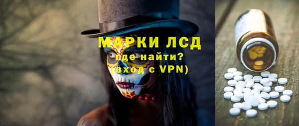 амфетамин Дмитриев