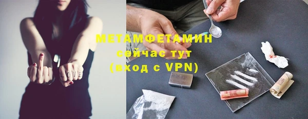 мефедрон мука Дмитров