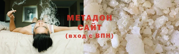 амфетамин Дмитриев