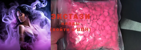 скорость Дмитровск