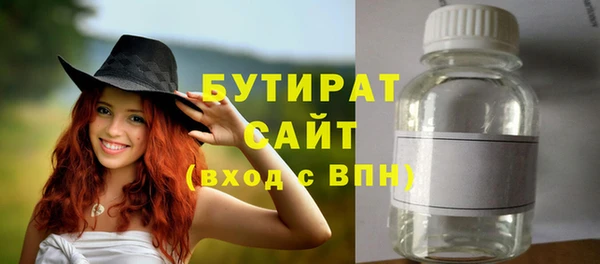 мефедрон мука Дмитров