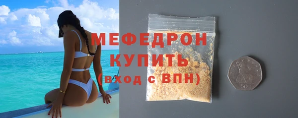 скорость Дмитровск