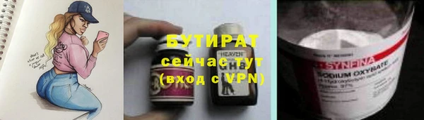 скорость Дмитровск