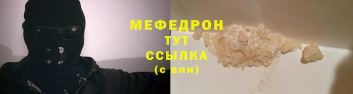мефедрон мука Дмитров