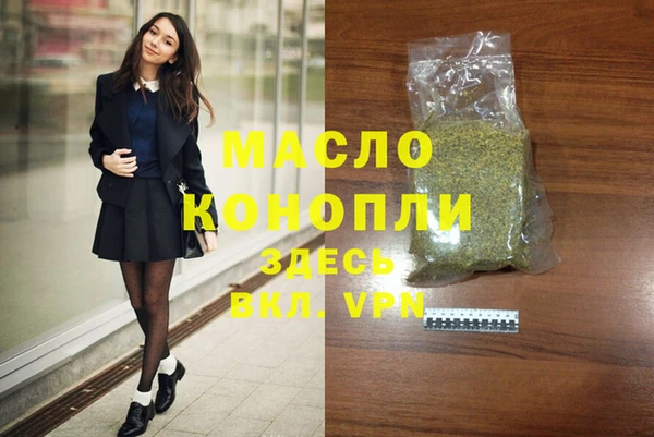 мефедрон мука Дмитров