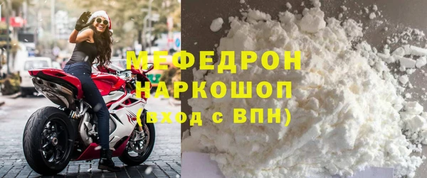 мефедрон мука Дмитров