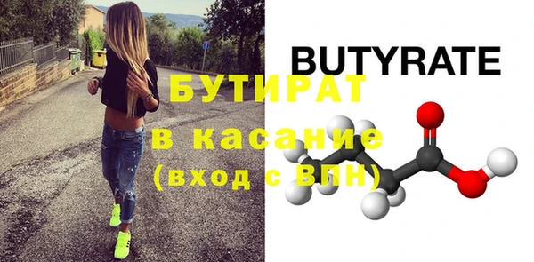 мефедрон мука Дмитров