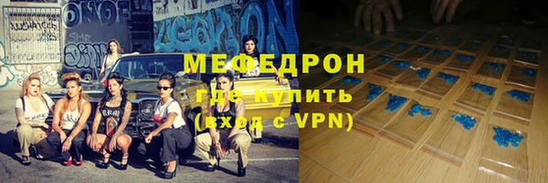 скорость Дмитровск