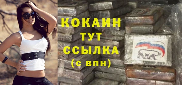 амфетамин Дмитриев
