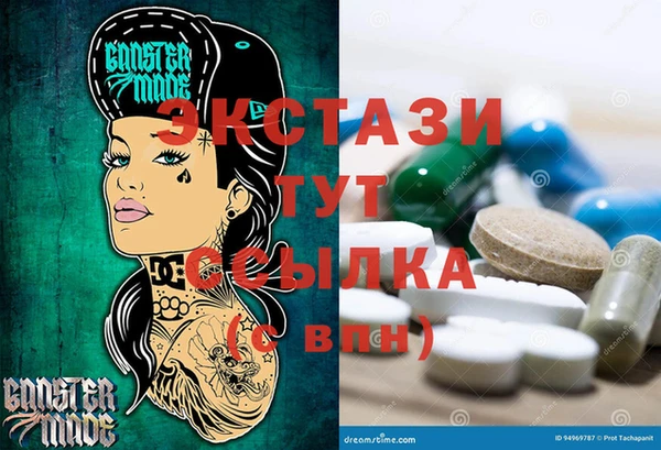 скорость Дмитровск