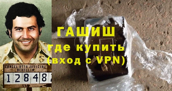 мефедрон мука Дмитров