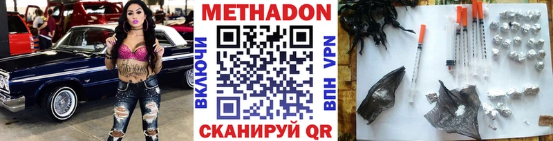 Купить  Арск  МЕТАДОН мёд 