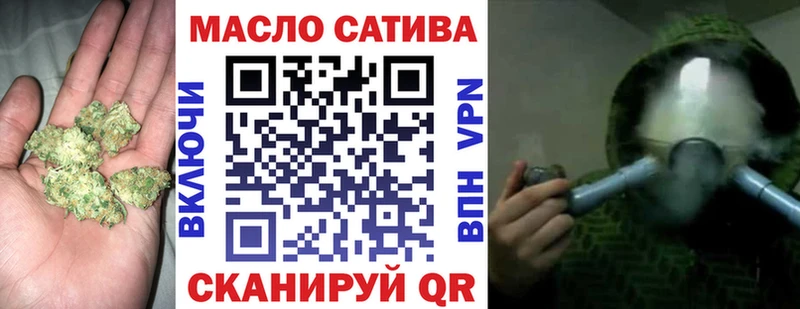 Купить  Арск  Дистиллят ТГК концентрат 