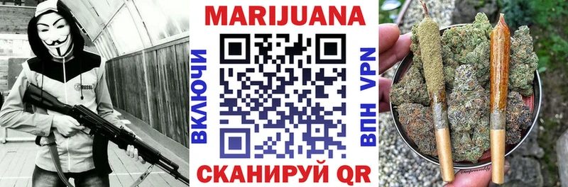 Купить закладки  Арск  МАРИХУАНА VHQ 